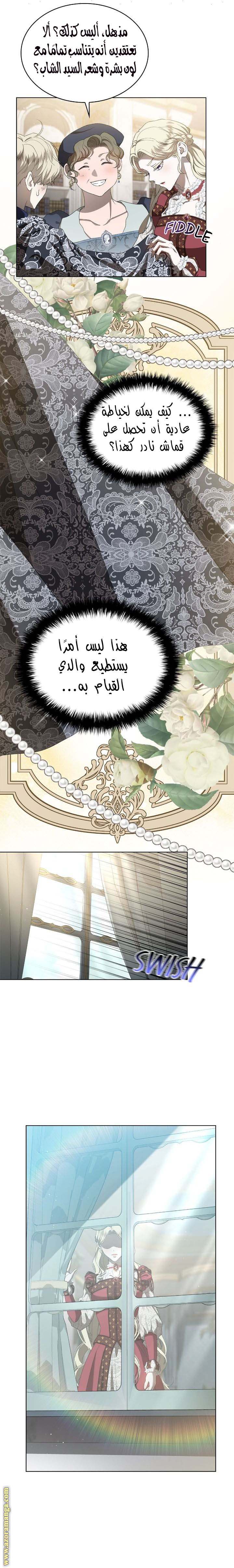 الصفحة 22