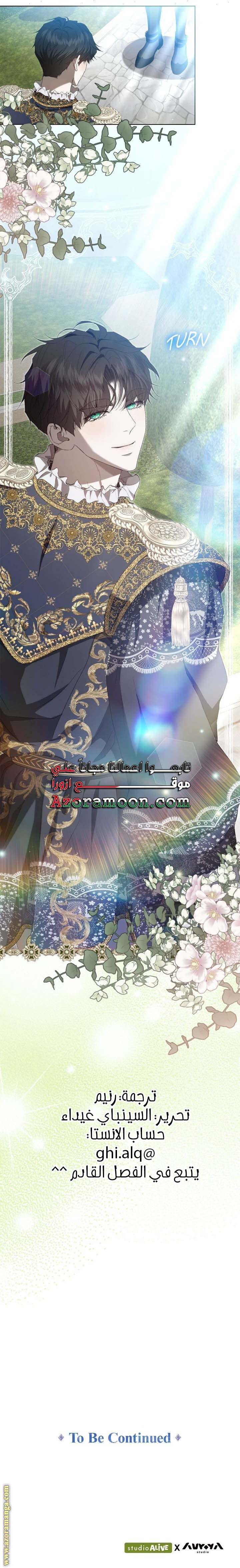 الصفحة 23