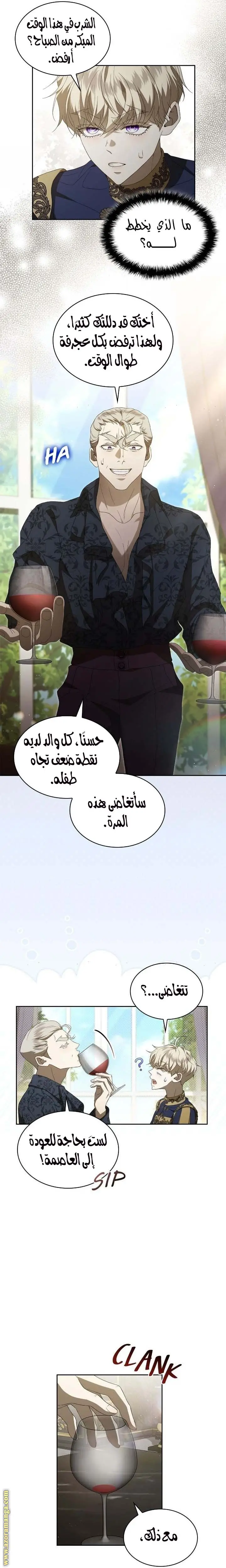 الصفحة 3