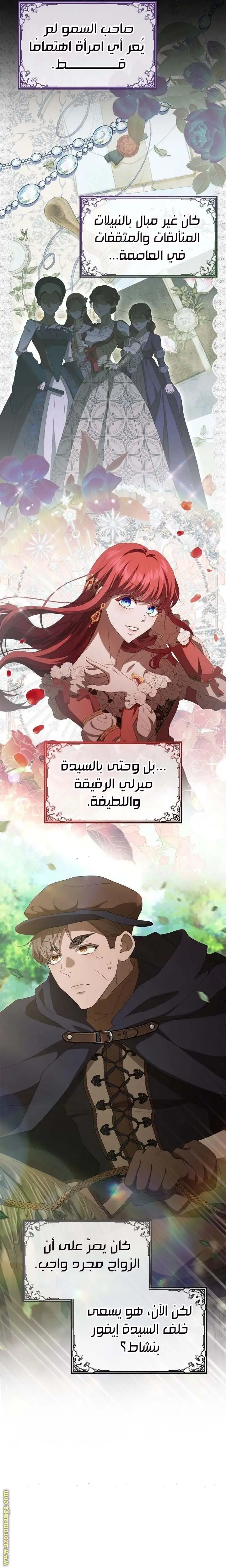 الصفحة 12
