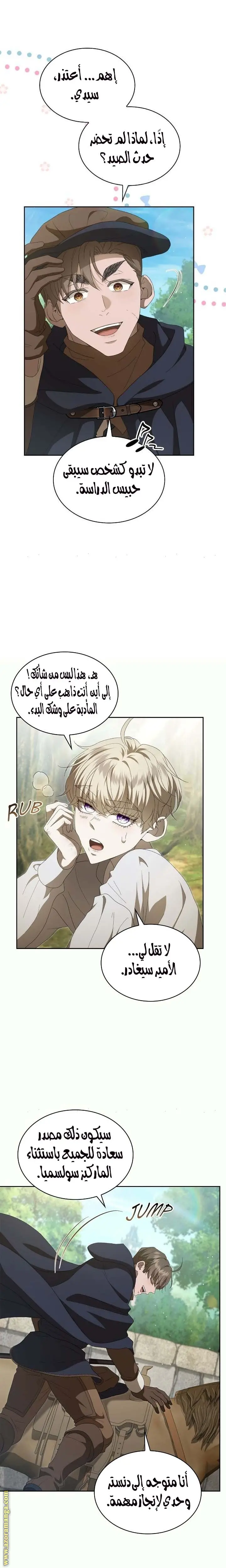 الصفحة 15