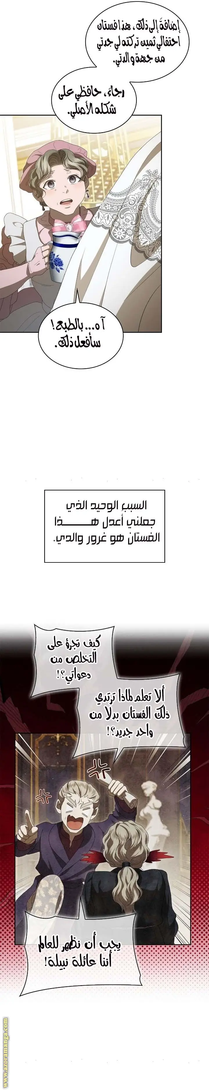 الصفحة 22