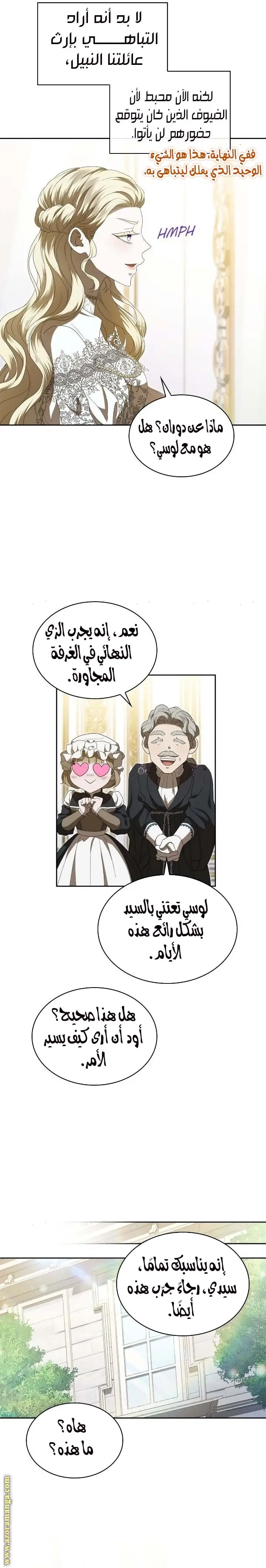 الصفحة 23