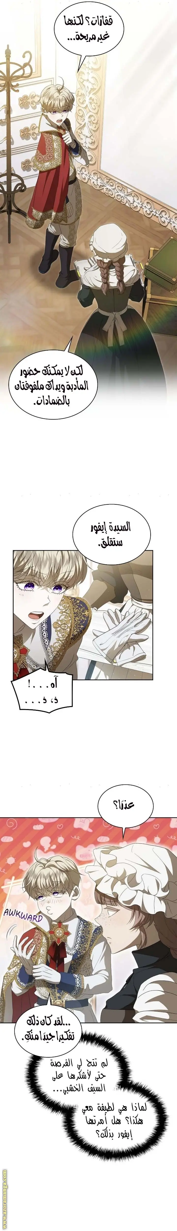 الصفحة 24