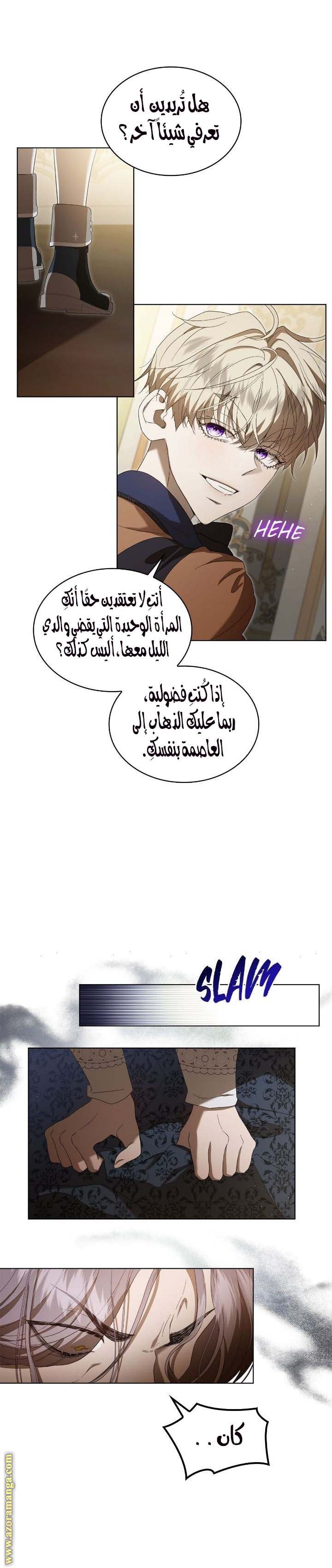 الصفحة 10