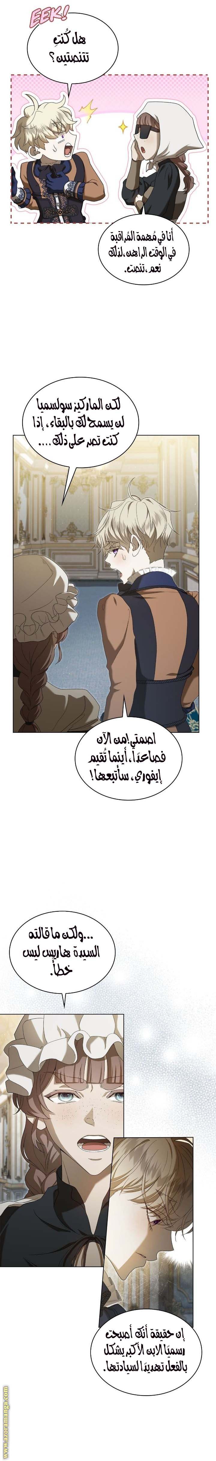 الصفحة 12
