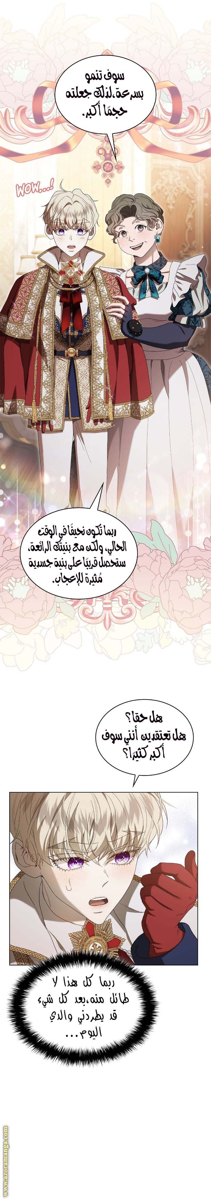 الصفحة 16