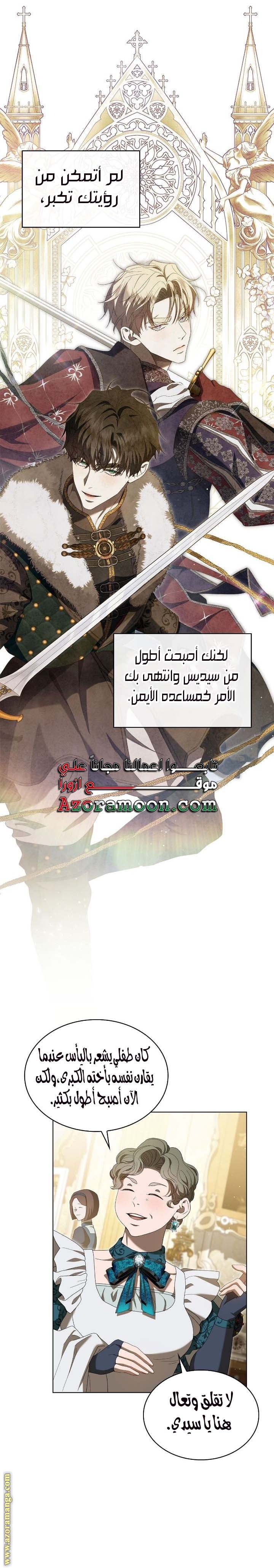 الصفحة 18