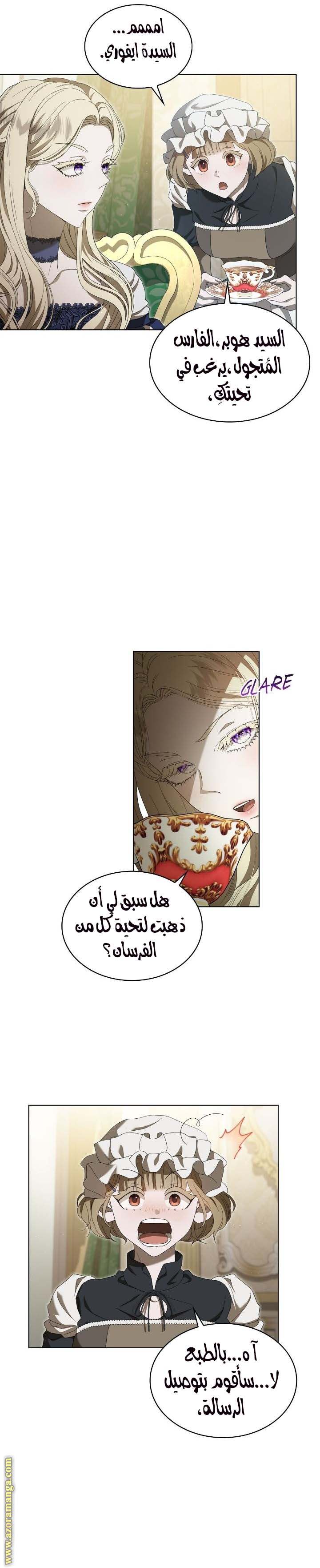 الصفحة 19