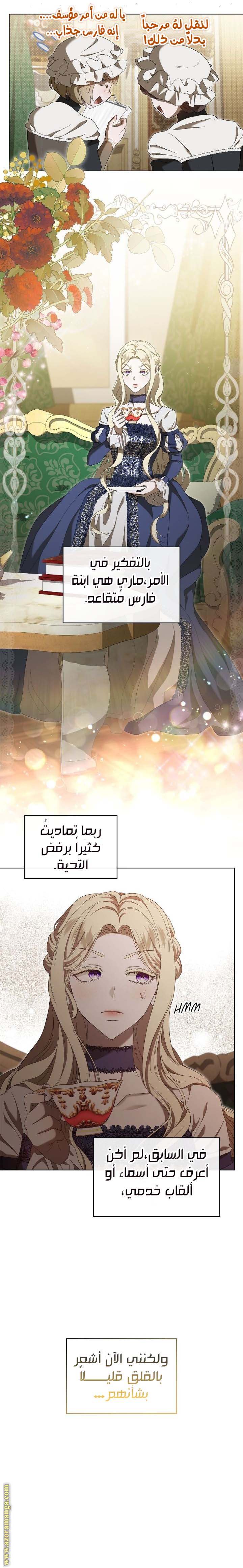 الصفحة 20