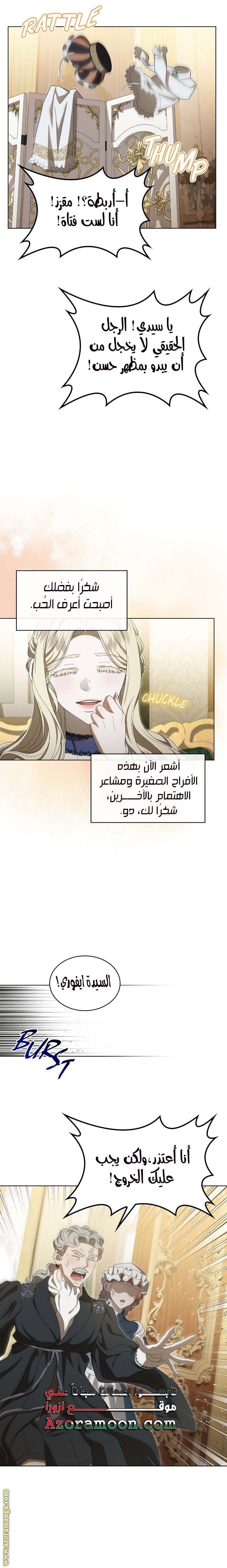 الصفحة 21