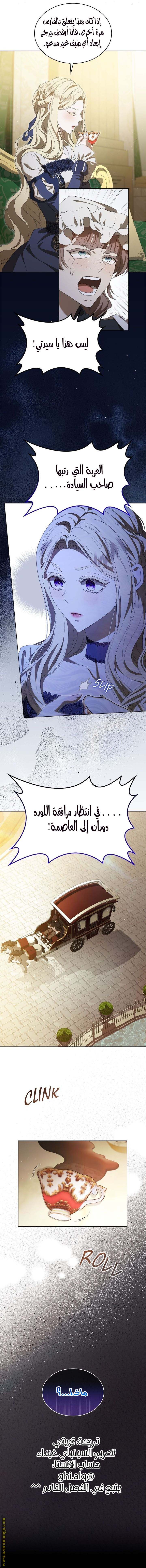 الصفحة 22