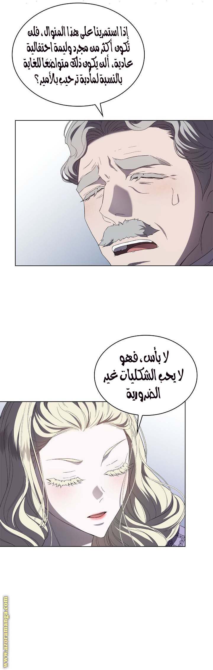 الصفحة 4