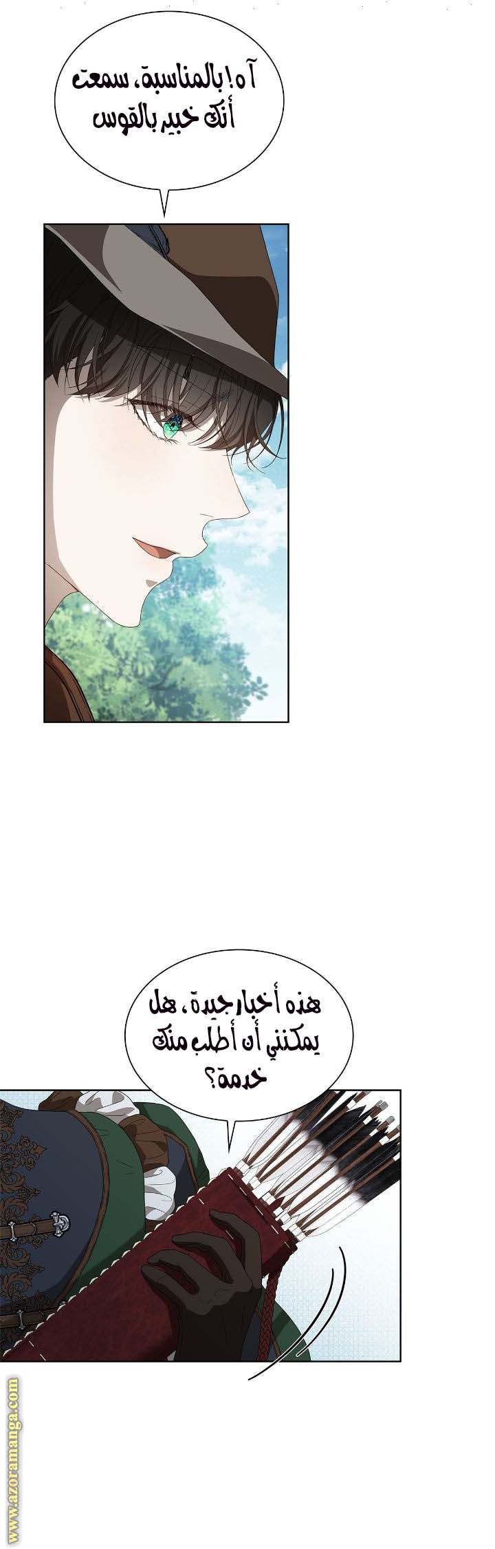 الصفحة 16