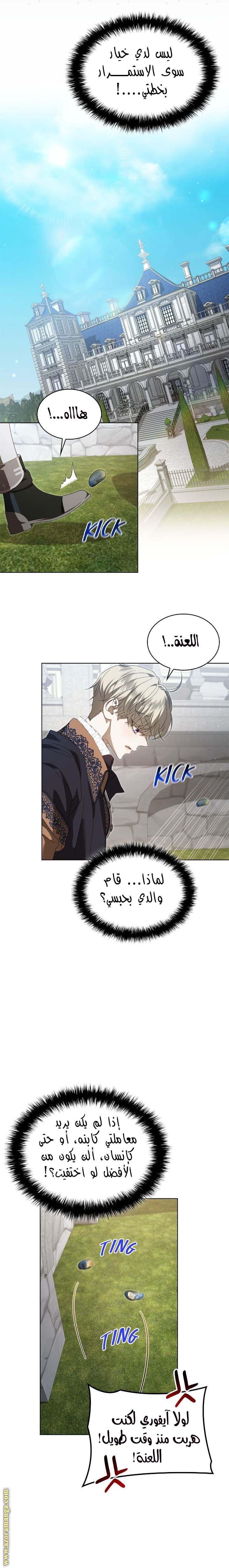 الصفحة 19
