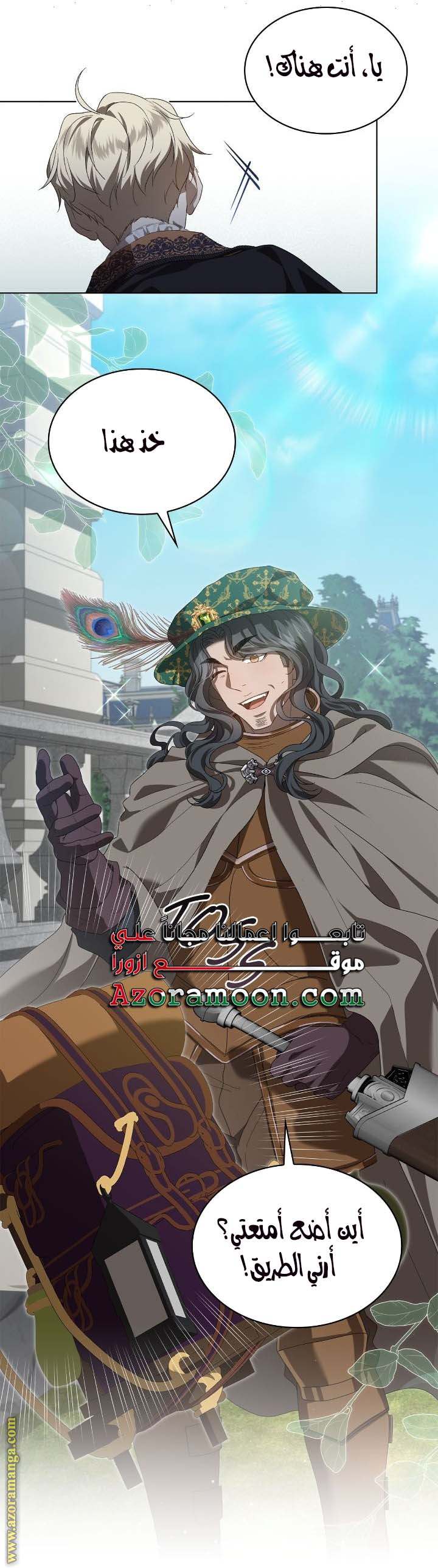 الصفحة 20