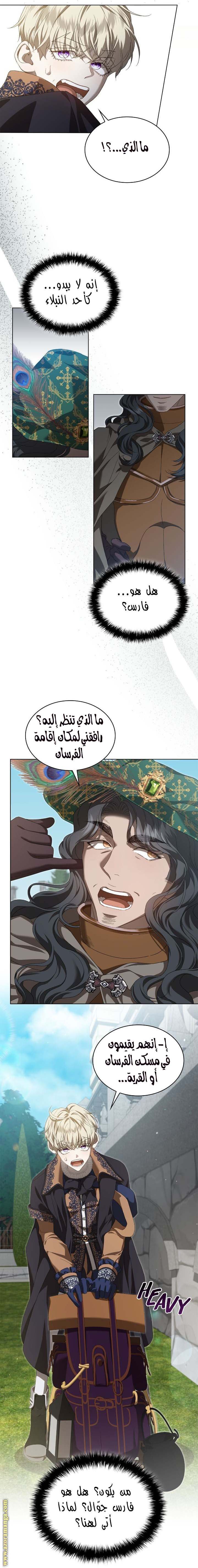 الصفحة 21