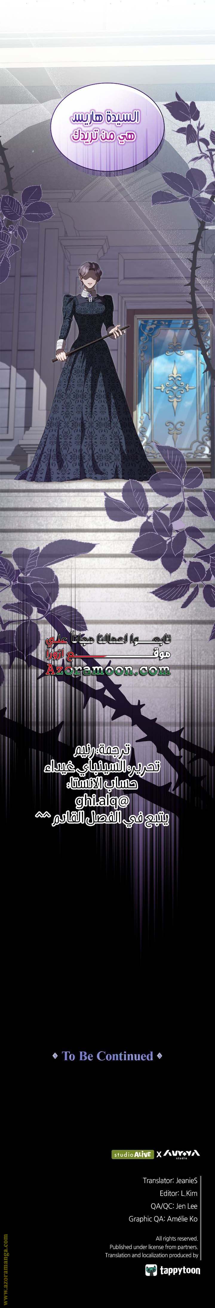 الصفحة 25