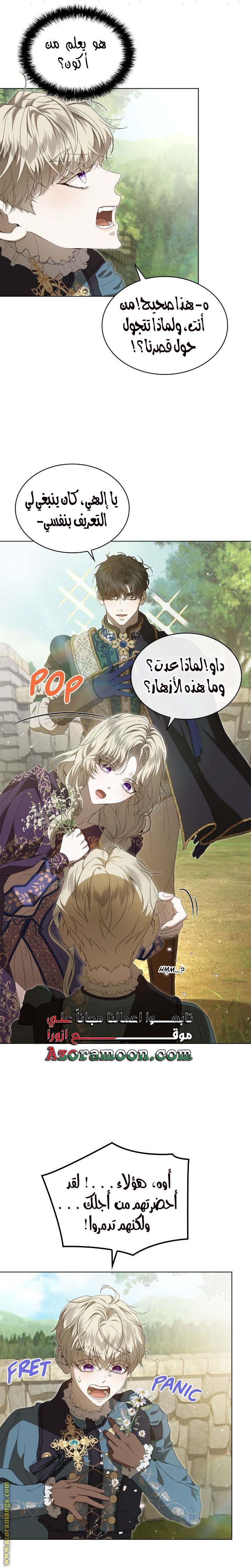 الصفحة 4