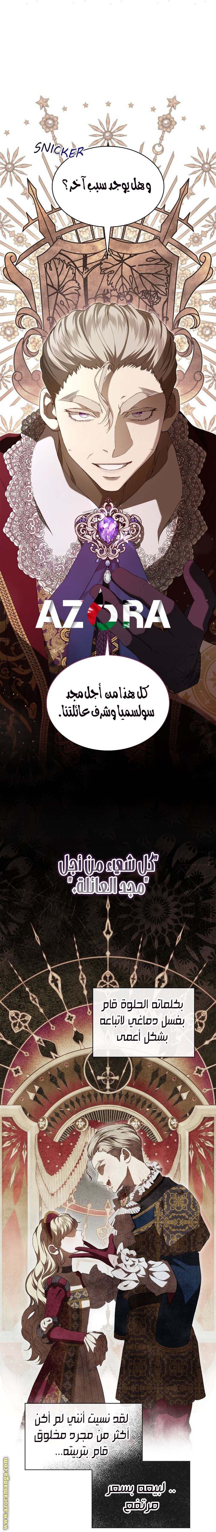 الصفحة 21
