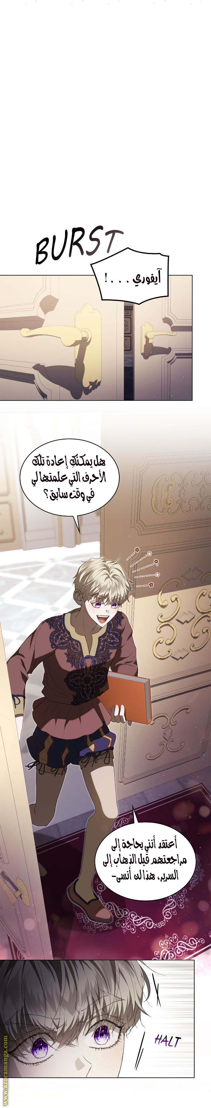 الصفحة 22