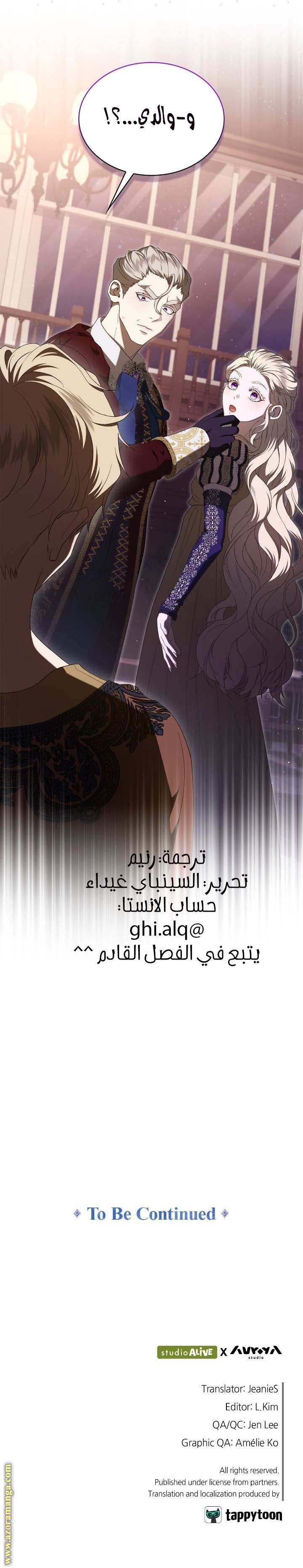 الصفحة 23