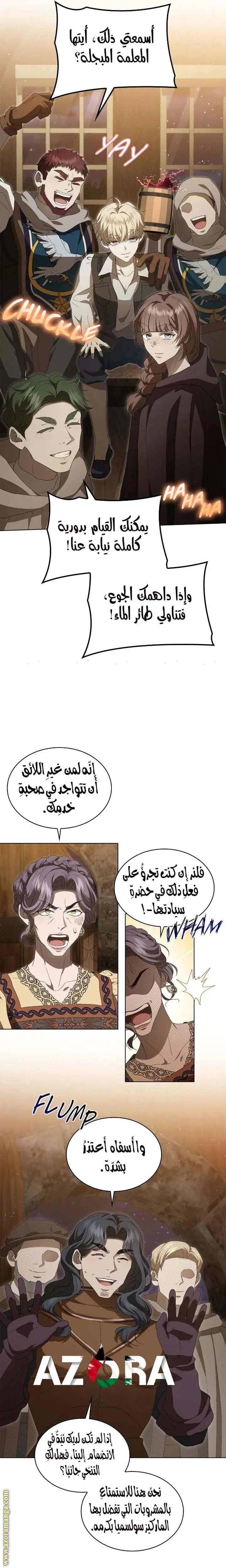الصفحة 6