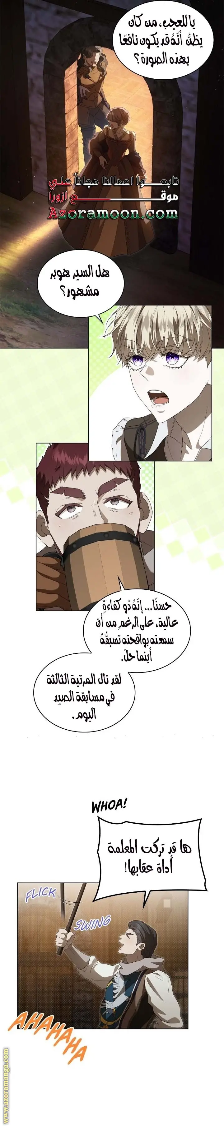 الصفحة 9