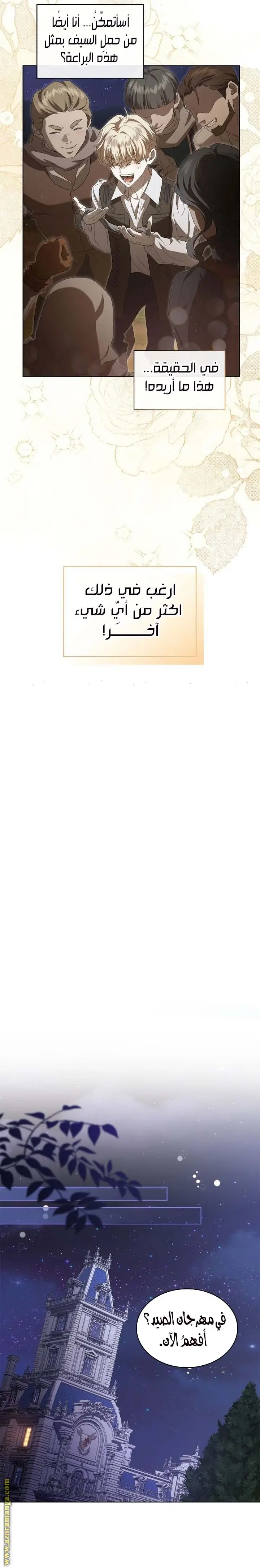 الصفحة 19