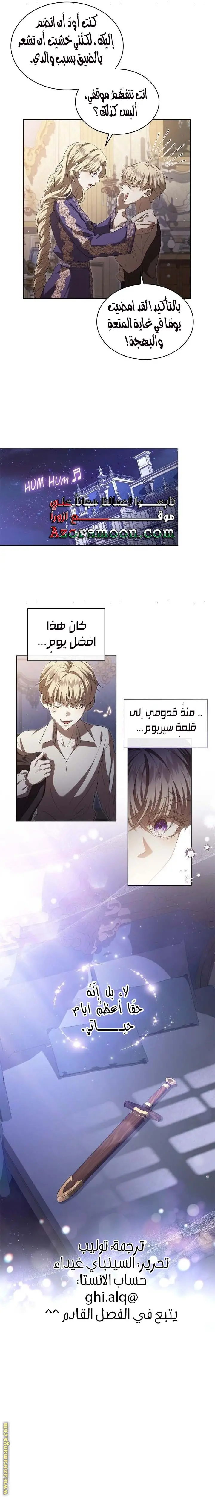 الصفحة 20