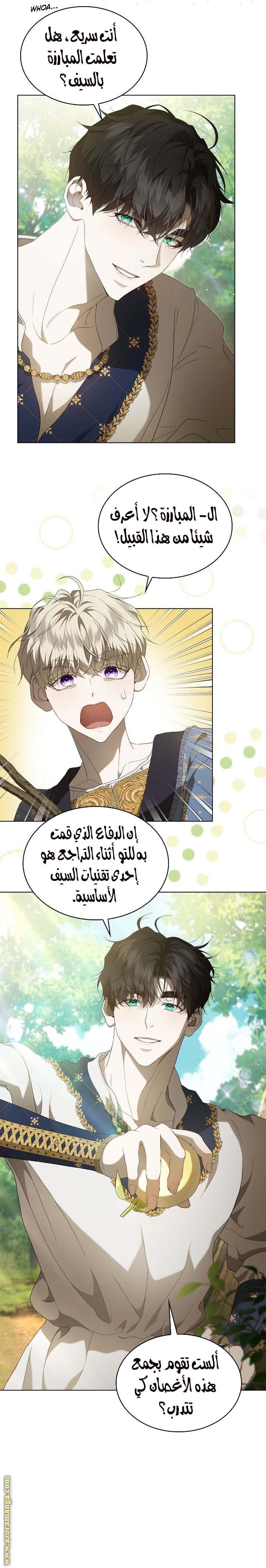 الصفحة 3