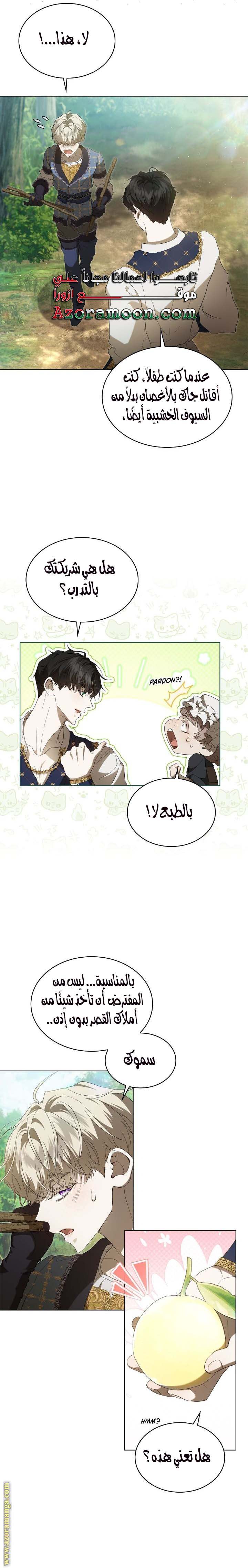 الصفحة 4
