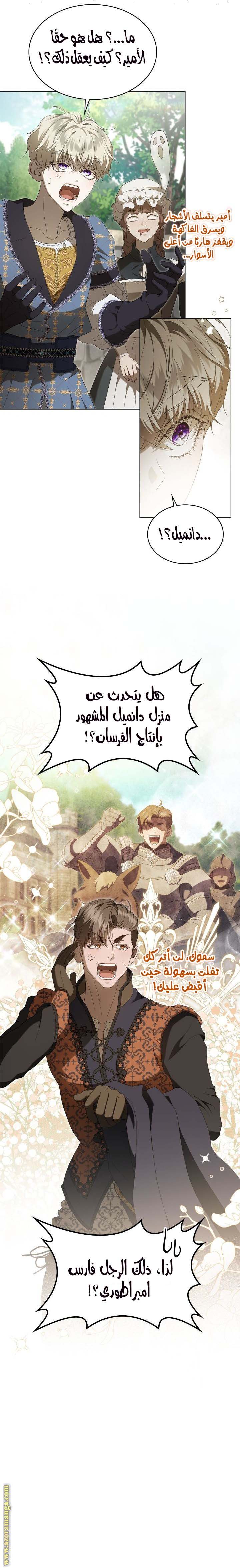 الصفحة 9