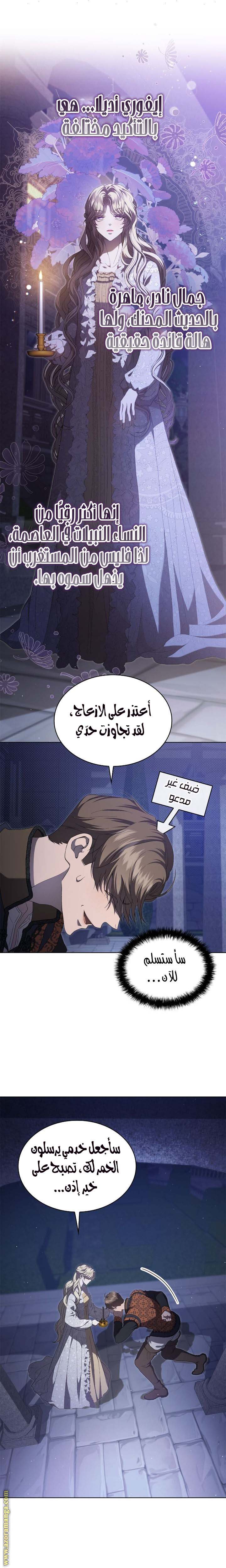 الصفحة 15
