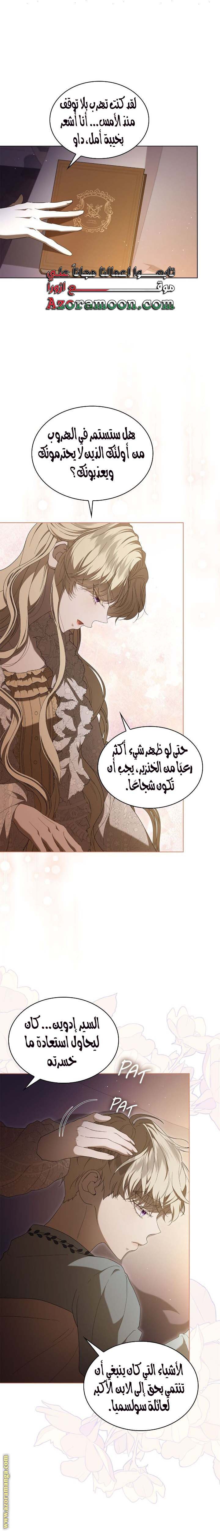 الصفحة 18