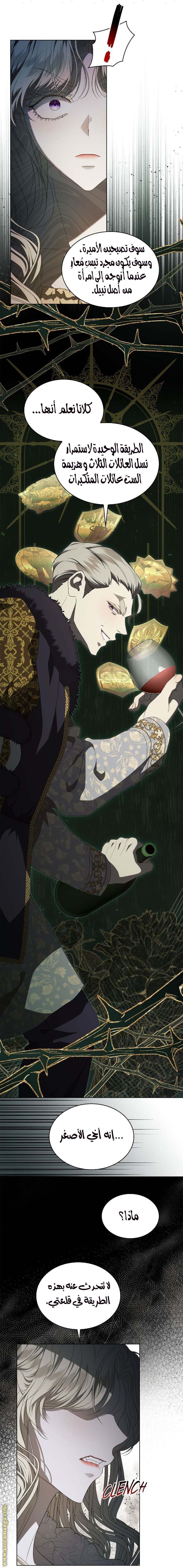 الصفحة 22