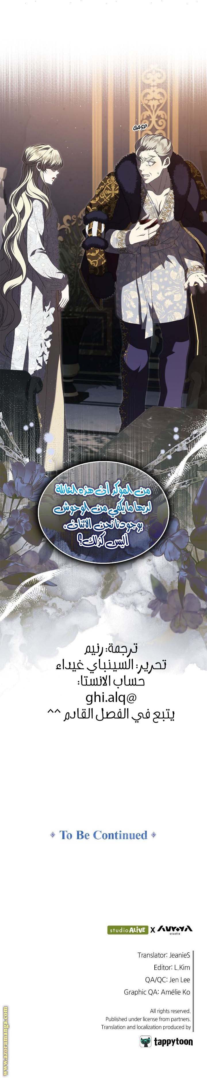 الصفحة 23