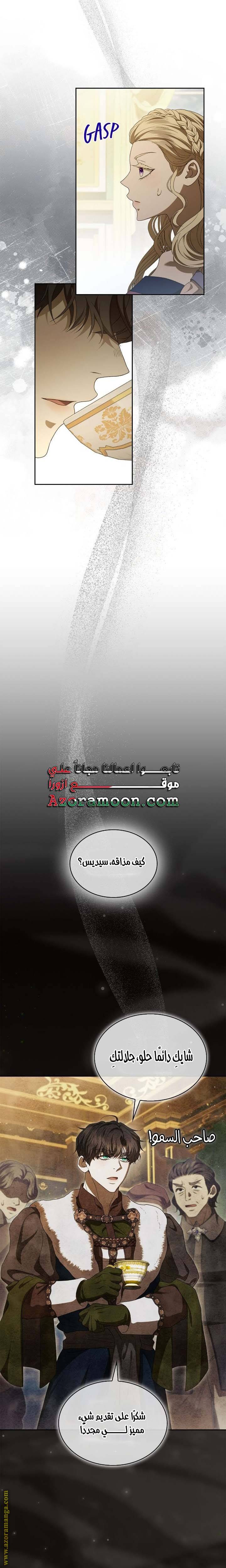 الصفحة 11