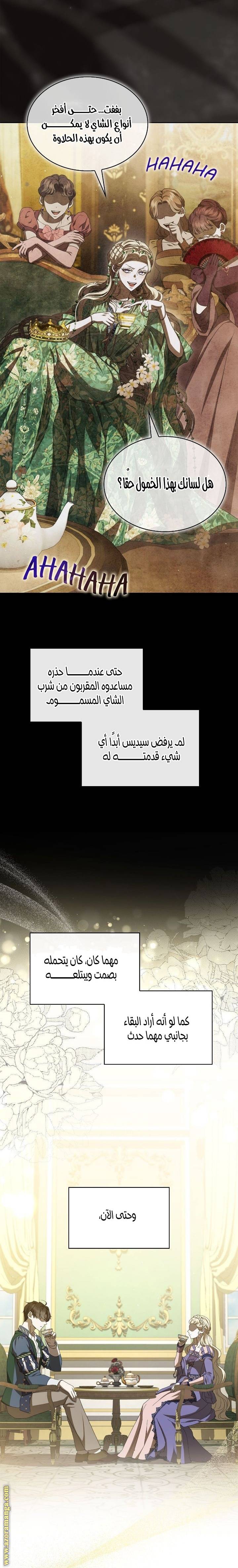الصفحة 12