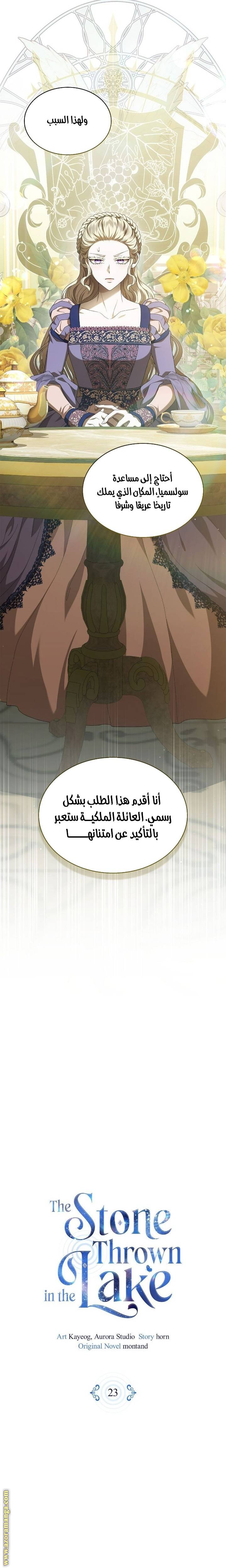 الصفحة 18