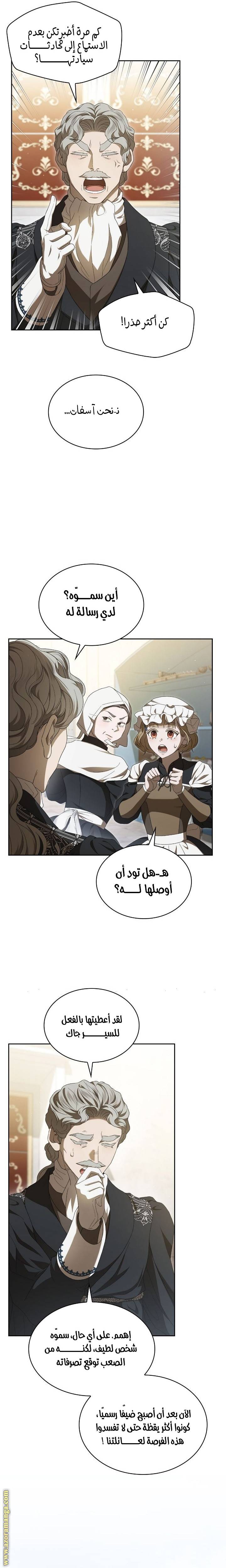 الصفحة 20