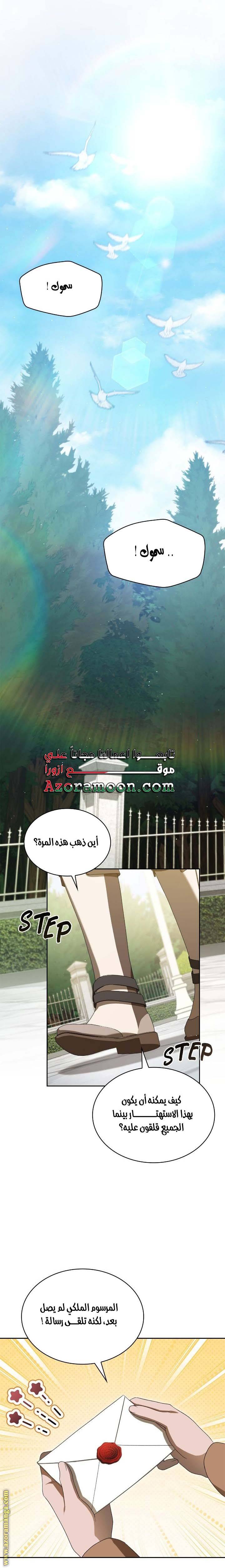 الصفحة 21