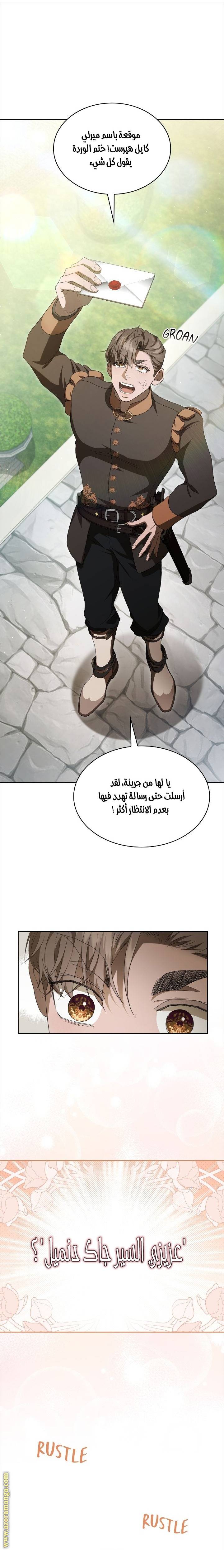 الصفحة 22