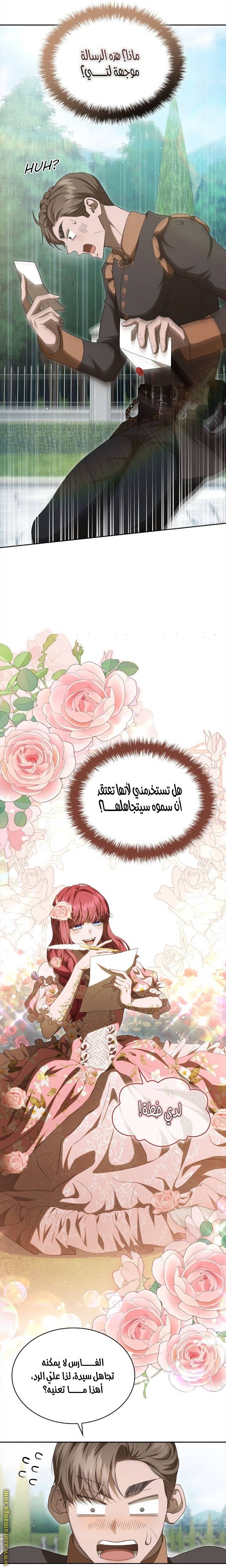 الصفحة 23
