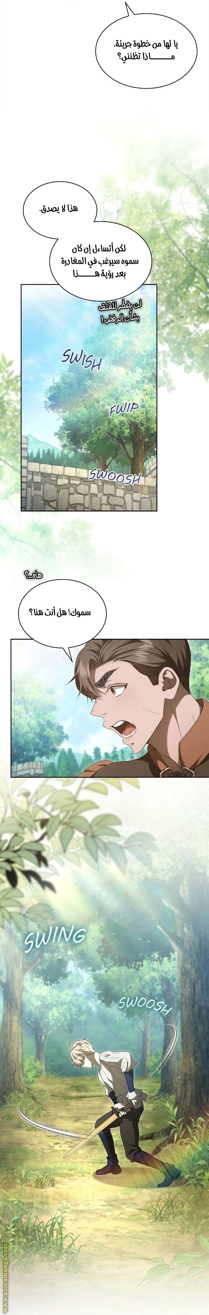 الصفحة 24