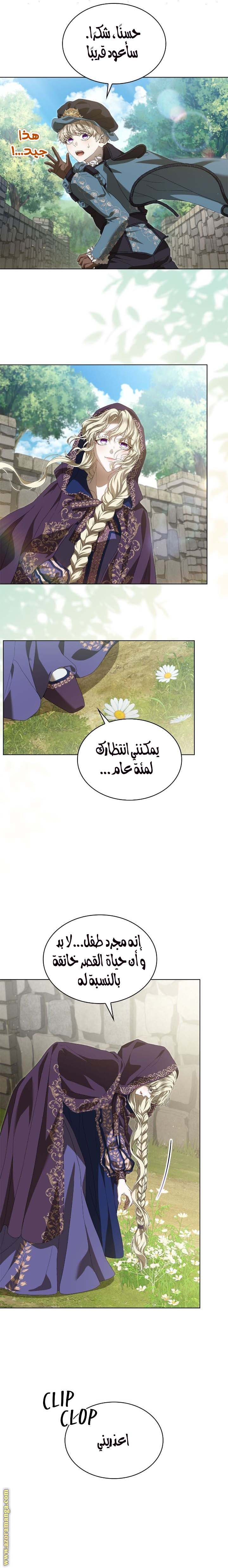 الصفحة 3