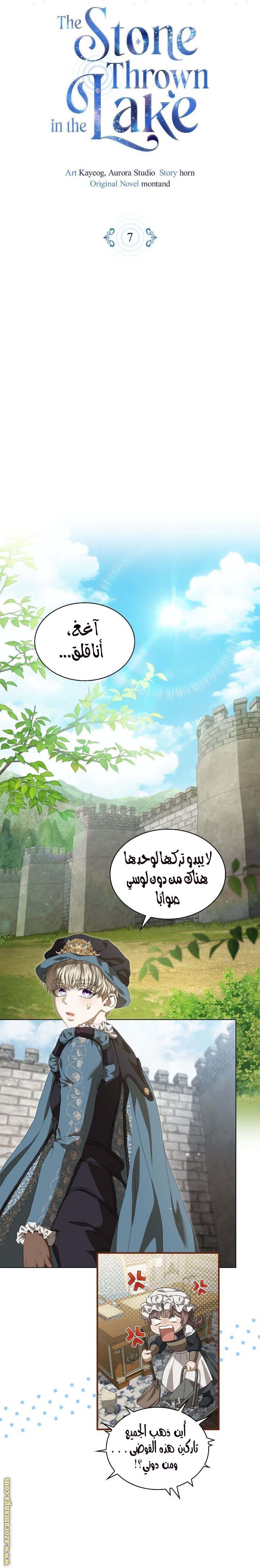 الصفحة 10