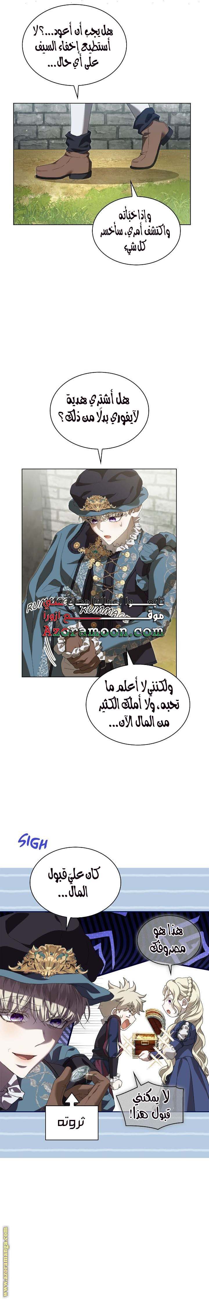 الصفحة 11