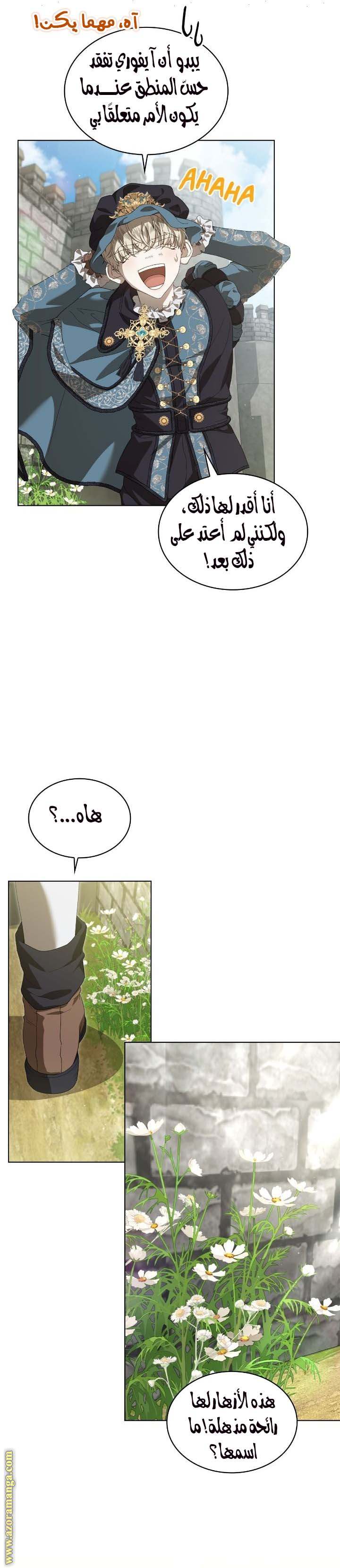 الصفحة 12