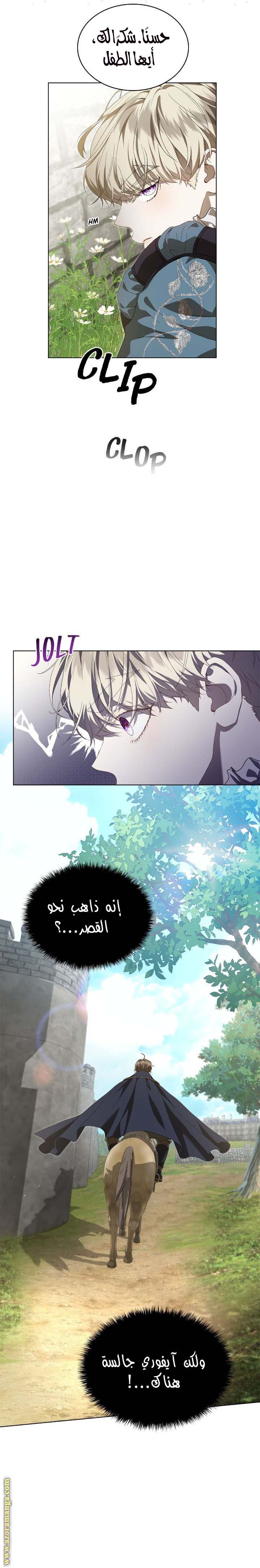 الصفحة 15